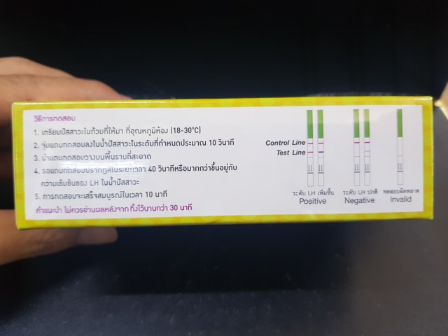 Check Tru ตรวจไข่ตก ชุดทดสอบหาระยะเวลาตกไข่ มี 5 ชุดทดสอบต่อกล่อง ...