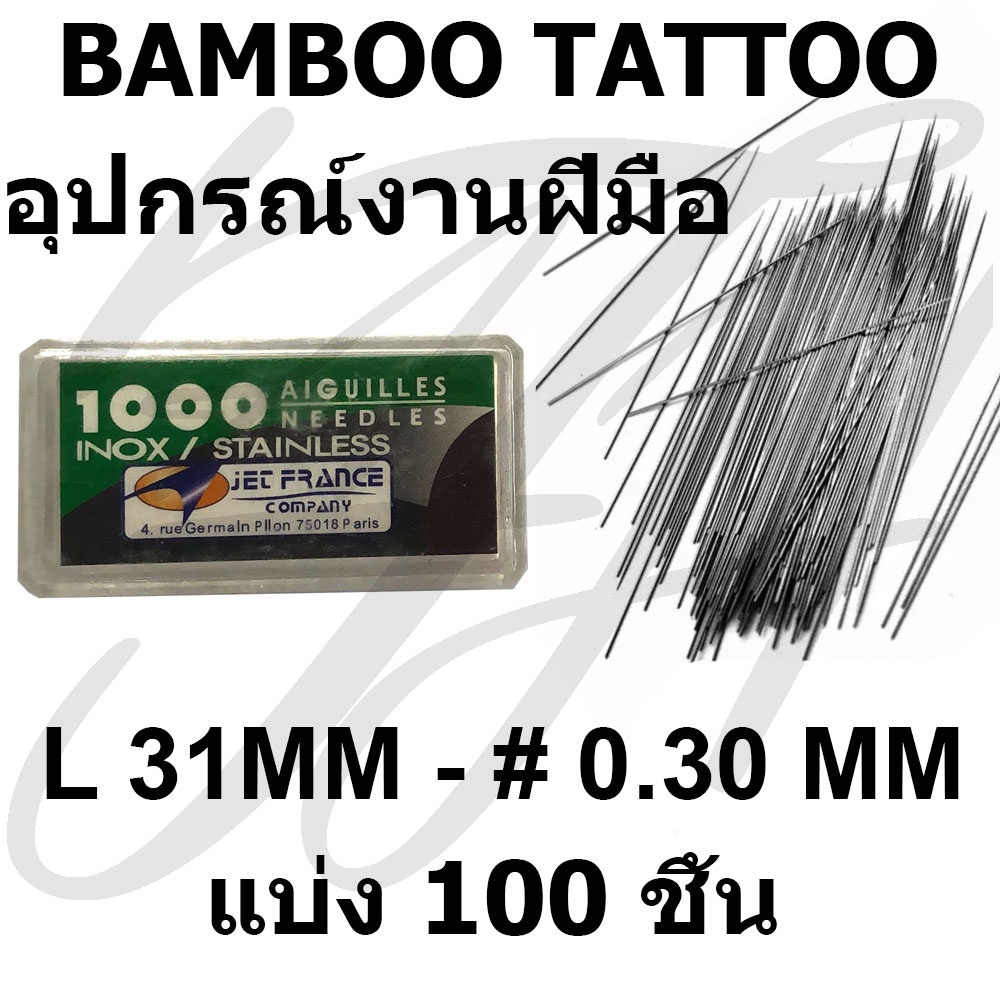 0-30-เข็มสแตนเลส-งานฝีมือ-อุปกรณ์งานมือ-ชนิดแบ่ง-100-เล่ม