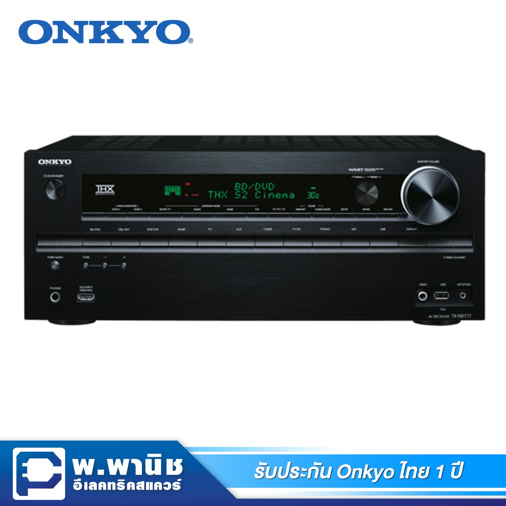 Onkyo Network A/V Receiver รุ่น TX-NR717 | Shopee Thailand