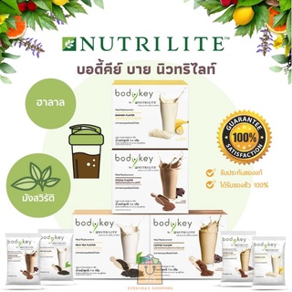 สินค้า 🔥ของแท้💯% รับประกันคุณภาพ🔥 Amway Nutrilite Bodykey  แอมเวย์ นิวทริไลท์ บอดี้คีย์ ผลิตภัณฑ์ทดแทนมื้ออาหาร ✅ช็อปไทยฉลากไทย