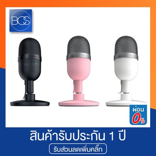 Razer Seiren Mini Microphone ไมโครโฟน - (White/Black/Pink)