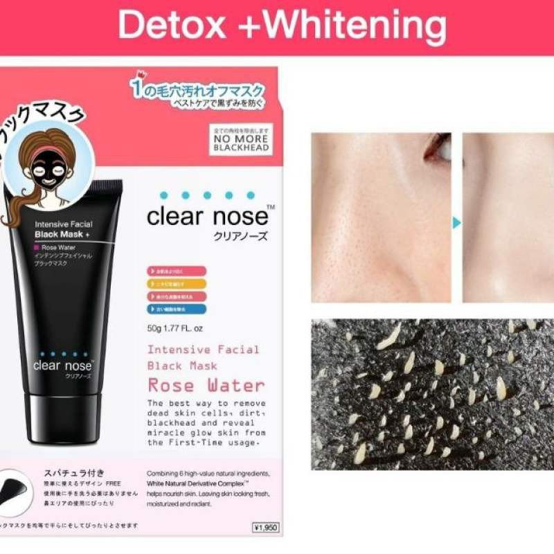 มาร์กหน้า-สิว-1-ซอง-clear-nose-intensive-facial-black-mask-เคลีรย์โนส-มาส์กดำกุหลาบ-ลอกสิ้วเสี้ยน-กระชับรูขุมขนลดรอยดำ