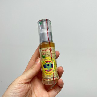 สเปรย์สมุนไพรนานาพรรณ สูตรแต่งกลิ่นสมุนไพร 9 ชนิด ตราหงส์ไทย ขนาด 30 ซีซี Thai herbal spray with 9 aroma herbal 30 cc.