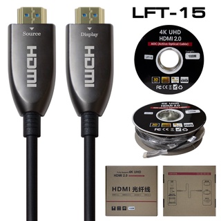 สาย HDMI Fiber V2.0 (60HZ) 4K UHD (AOC) Full HD Super HD 2160P 3D ยาว 100M LUMIRA LFT-15