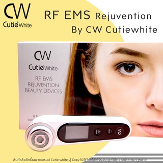 เครื่องนวดหน้ายกกระชับ RF EMS Rejuvention Beauty Devices 5 โหมด 9 ฟังค์ชั่น By Cutiewhite มาตรฐานคลีนิค รับประกัน6เดือน