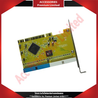 การ์ดพีซีไอ Interface Card PCI To ATA133 CARD D-TECH (สินค้าค้างสต๊อก สามารถออกใบกำกับภาษีได้)