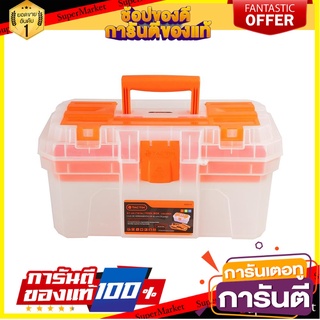 กล่องเครื่องมือ TACTIX 16 นิ้ว สีใส กล่องเครื่องมือช่าง TOOL BOX TACTIX 16