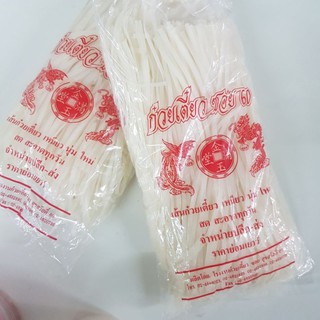 สินค้า เส้นก๋วยเตี๋ยวเส้นเล็ก ยี่ห้อ ซอย 60 เหนียวนุ่ม 1KG. พร้อมส่ง