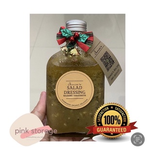 น้ำสลัดออแกนิก Jamie (Authentic  Balsamic Basil Salad Dressing ) น้ำสลัดเพื่อคนรักสุขภาพ