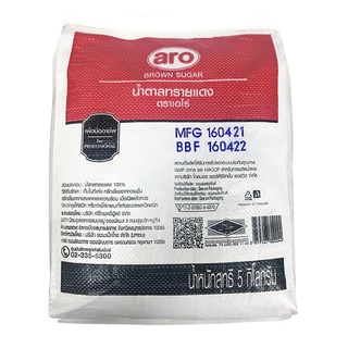 เอโร่ น้ำตาลทรายแดง 5กโลกรัม ARO BROWN SUGAR 5KG