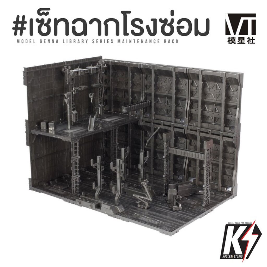 เซ็ทโรงเก็บกันดั้ม-vt-116-ฉากโรงซ่อมกันดั้ม-โรงซ่อมบำรุง-cg-domain-base-action-base