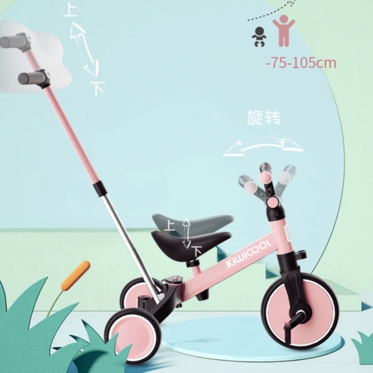 kiwicool-3in1-multifunction-bicycle-รถสามล้อปั่น7in1มีด้ามเข็น-จักรยานขาไถ-จักรยานทรงตัว-จักรยานสามล้อ-จักรยานสองล้อ