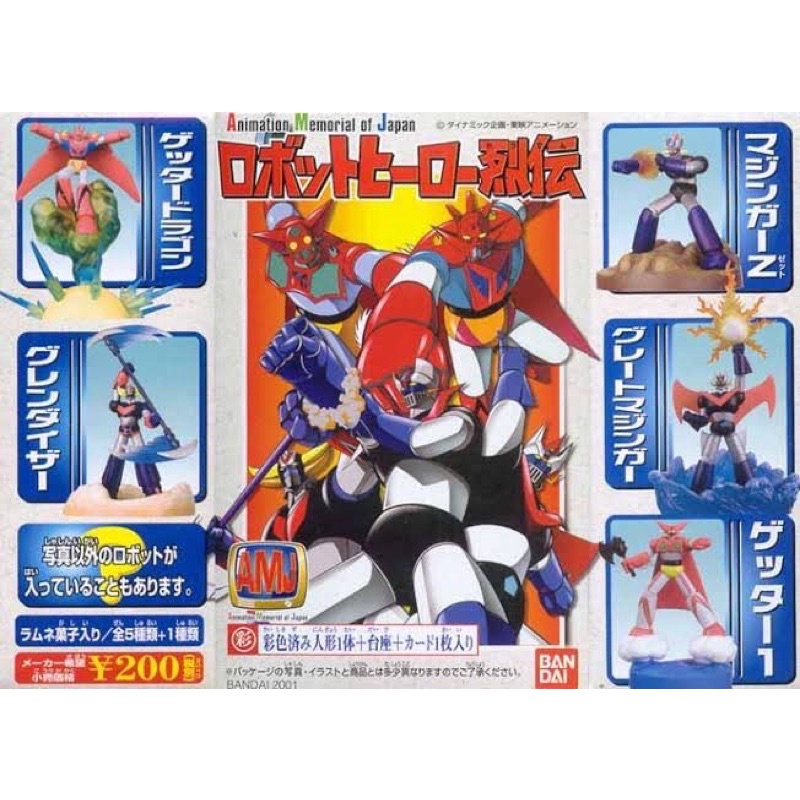 candy-toys-super-robots-animation-memorial-of-japan-mazinger-z-great-mazinger-getter-robo-getter-dragon-grendaizer