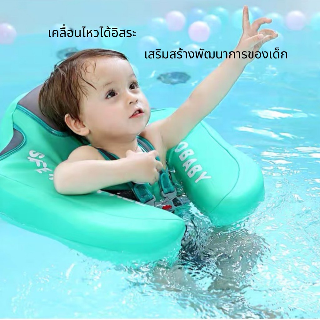 รูปภาพของห่วงยางเด็กเล็ก Mambobaby ห่วงลอยน้ำ ไม่ต้องเติมลม ไม่รั่วลองเช็คราคา