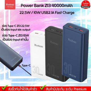 ภาพขนาดย่อของภาพหน้าปกสินค้าYoobao Z13 40000mAh Quick Charge PD22.5W 20W/10W USB2.1A Power Bank แบตเตอรี่สำรองความจุเยอะ ชาร์จเร็ว จากร้าน yoobao_sajai บน Shopee