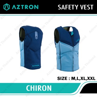 Aztron Chiron Safety Vest (สีฟ้า) เสื้อชูชีพสำหรับผู้ใหญ่ แบบเต็มตัว ผลิตจากวัสดุชั้นดี เนื้อผ้ายืดหยุ่น