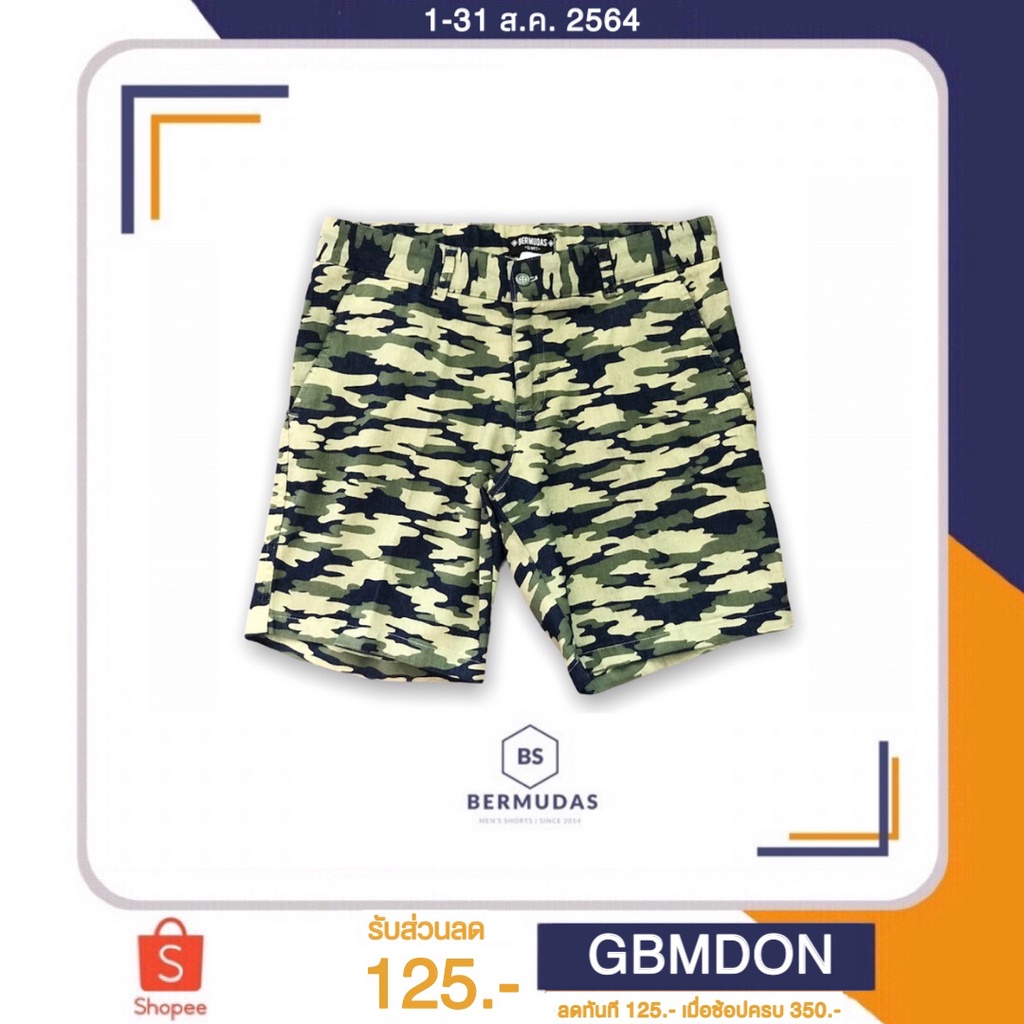 bermudas-กางเกงขาสั้นลายทหาร-กางเกงขาสั้นผู้ชาย-ทรงเหนือเข่า-slimfit-17-นิ้ว-เข้ารูปพอดีตัว