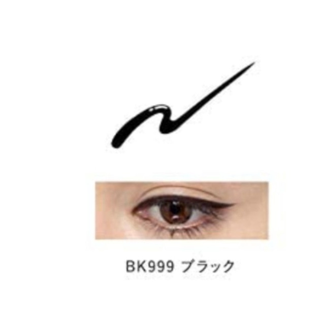 shiseido-integrated-snipe-gel-liner-cartridge-bk999-เฉพาะไส้-refill-jet-black-waterproof-0-005-oz-0-13-g