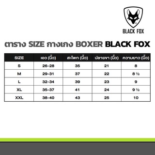 ภาพขนาดย่อของภาพหน้าปกสินค้าBLACK FOX รุ่น BF-4007 สีมรกต กางเกง บ็อกเซอร์ กางเกงบ็อกเซอร์ กางเกงขาสั้น ขาสั้น ทรงเข้ารูป เอวต่ำ มีซับใน จากร้าน blackfoxmen บน Shopee ภาพที่ 2