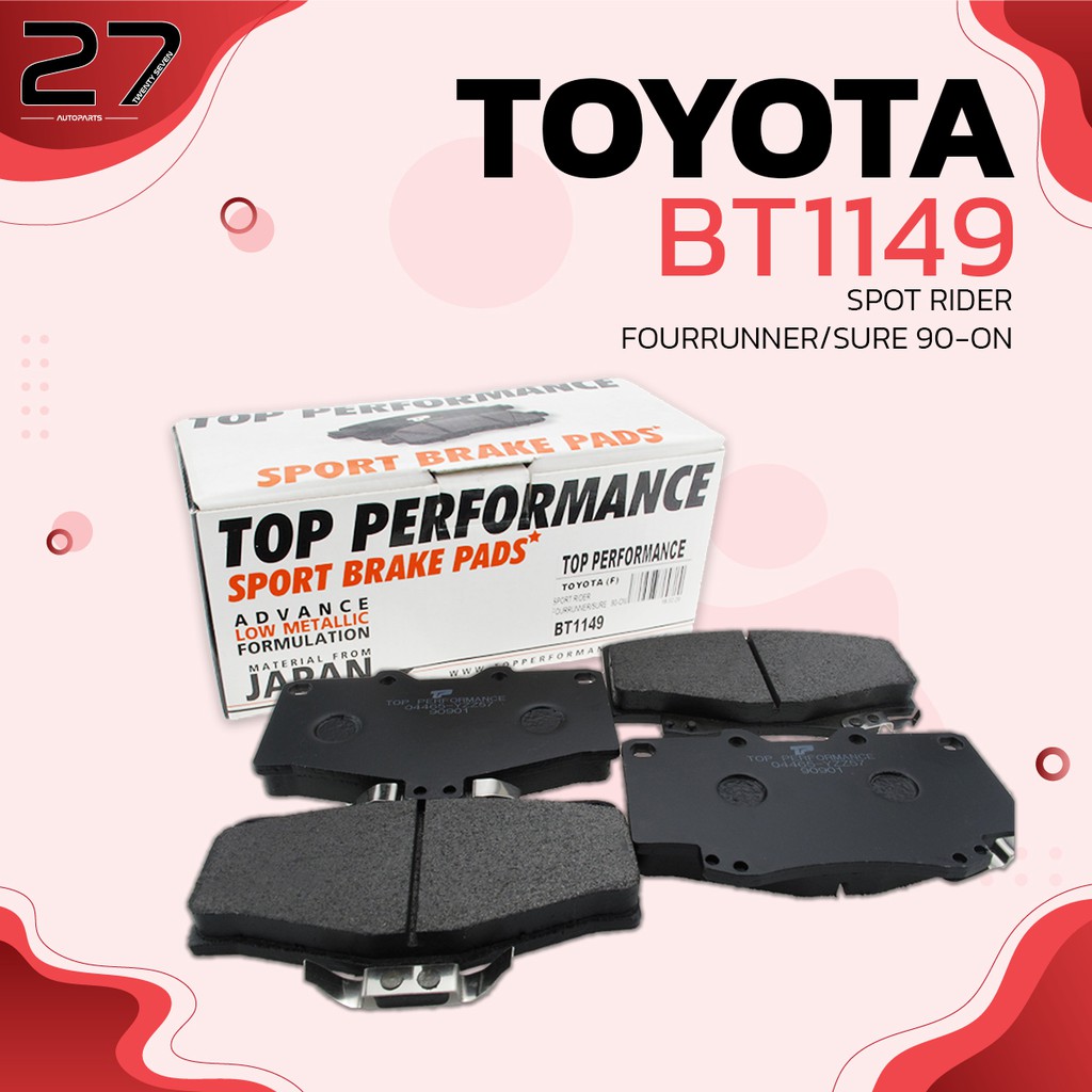 ผ้าเบรค-หน้า-toyota-hilux-tiger-4wd-sport-rider-sr5-mighty-x-4wd-4-runner-surf-land-cruiser-fj70-รหัส-bt1149