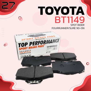 ผ้าเบรค หน้า TOYOTA HILUX TIGER 4WD / SPORT RIDER SR5 / MIGHTY X 4WD / 4 RUNNER SURF / LAND CRUISER FJ70 - รหัส BT1149