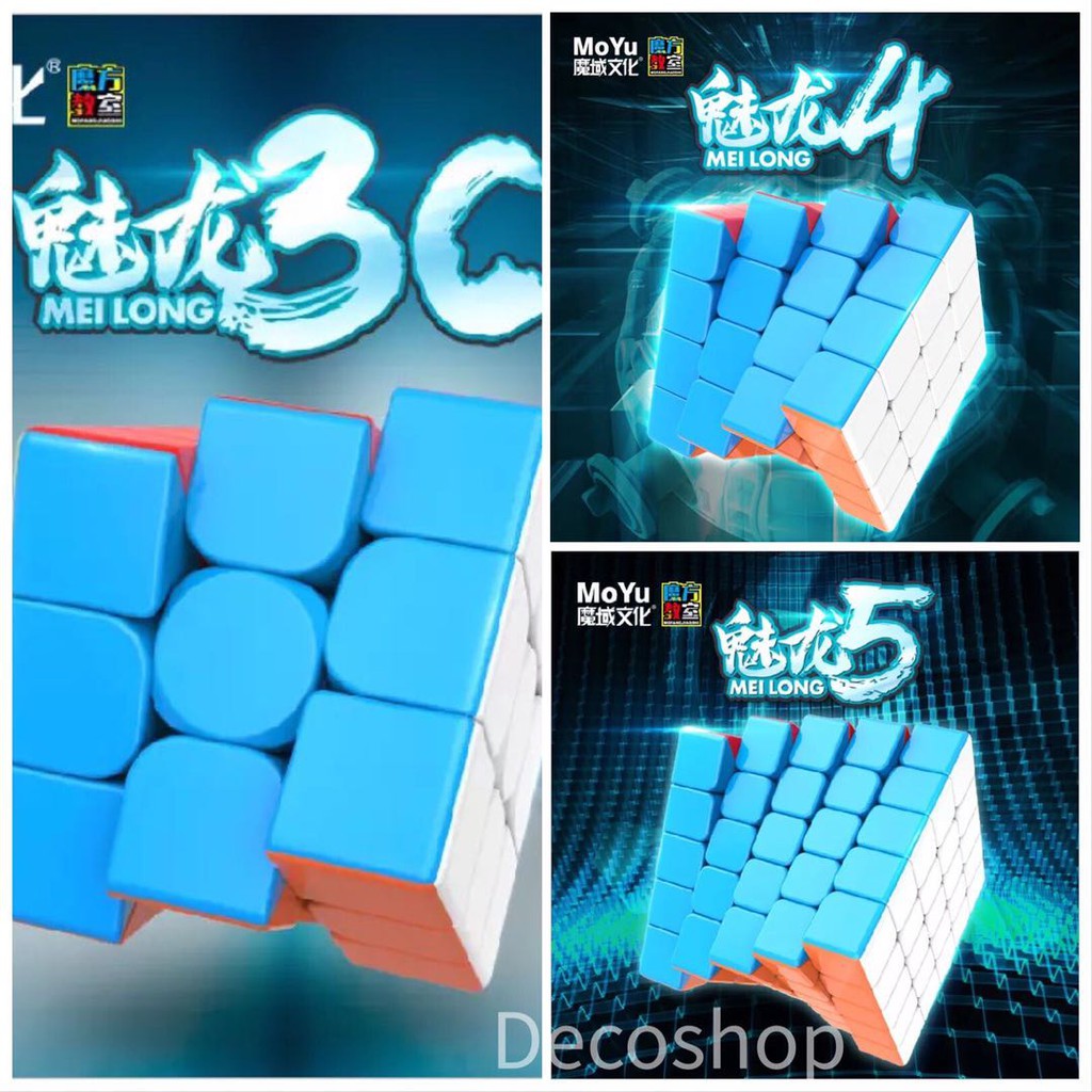 ภาพหน้าปกสินค้ารูบิค Rubik 3x3 4x4 5x5  MOYU MEILONG สินค้าพร้อมส่ง