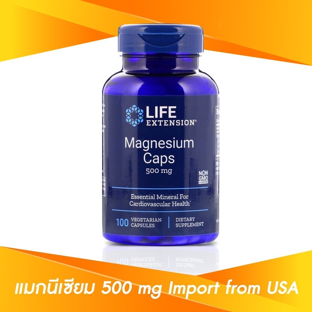 ภาพหน้าปกสินค้าแมกนีเซียม Life Extension, Magnesium Caps, 500 mg, 100 Vegetarian Capsules เหมาะสำหรับผู้ที่ปวดประจำเดือน จากร้าน mama.health บน Shopee