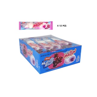 สินค้า มาร์ชแมลโลว์สอดไส้รสองุ่น 17 กรัม (1 แพ็ค) / Erko Mallow Filled Grape Flavour 17g (1 Pack)