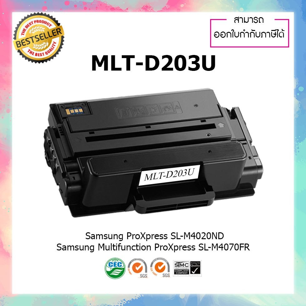 พร้อมส่ง！！ ตลับหมึกปริ้นเตอร์เลเซอร์ เทียบเท่า SAMSUNG MLT-D203U D203 ...