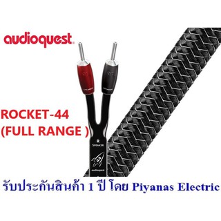 AUDIOQUEST : ROCKET-44 (FULL RANGE ) (8FT) , (3.0M) , (5.0M)