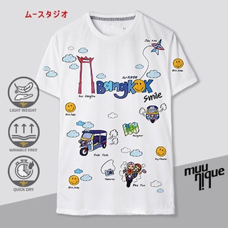 ภาพหน้าปกสินค้าMUUNIQUE Graphic P. T-shirt เสื้อยืด รุ่น GPT-202 ที่เกี่ยวข้อง
