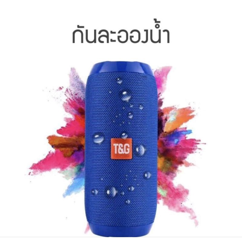 ลำโพงบลูทูธแบบซาวด์บาร์-tg117-สีน้ำเงิน-เสียงดี-เสียบเมม-เสียบแฟลชไดรฟ์-ฟัง-mp3-ฟัง-fm-ได้หมด