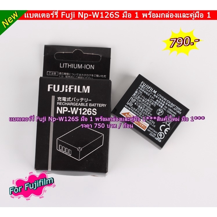 battery-fuji-xt200-xt100-xt20-xt30-xa2-xa5-xpro1-xpro2-x70-xt2-xt1-hs50exr-hs35exr-hs30exr-np-w126s