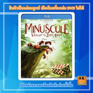 หนังแผ่น Bluray Minuscule: Valley of the Lost Ants หุบเขาจิ๋วของเจ้ามด {2D+3D} Cartoon FullHD 1080p