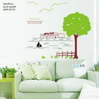 ลดราคา Transparent Wall sticker สติ๊กเกอร์ติดผนัง Find my love (กว้าง112cm.xสูง99cm.) ปกติ179บาท เหลือ99บาท