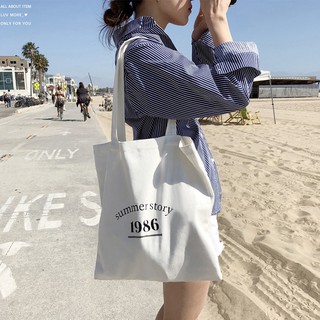 ถุงผ้า Summer Story 1986 / Tote Bag