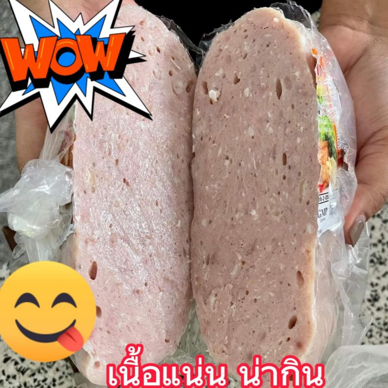 ภาพหน้าปกสินค้าปลาส้มฟัก อร่อยสะอาดถูกหลักอนามัย