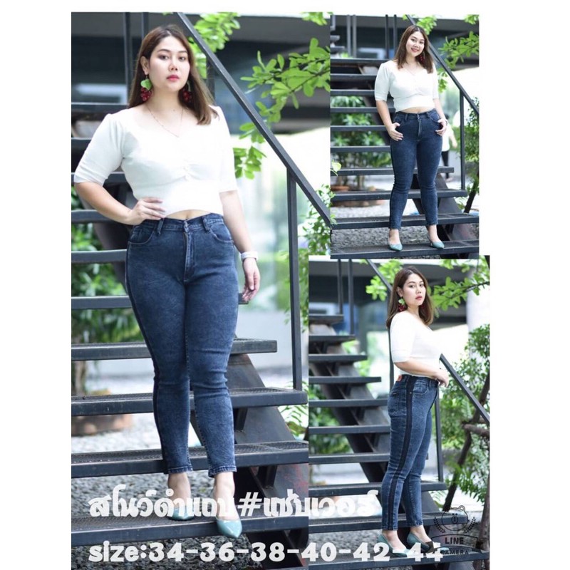ภาพหน้าปกสินค้าPlus Size เอว24-44 กางเกงยีนส์สาวอวบขายาวแทบข้าง ทรงสวย ใส่แล้วดูชิ้ก