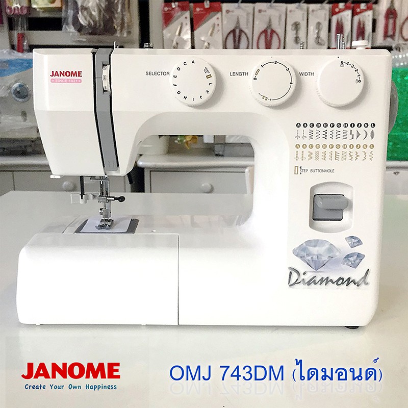 ภาพหน้าปกสินค้าJanome จักรเย็บผ้า รุ่น OMJ743DM Diamond แบรนด์ญี่ปุ่น รับประกัน 2 ปี จากร้าน tcmsewingmachine บน Shopee