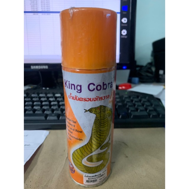 น้ำมันอเนกประสงค์-น้ำมันครอบจักรวาล-200ml-king-cobra