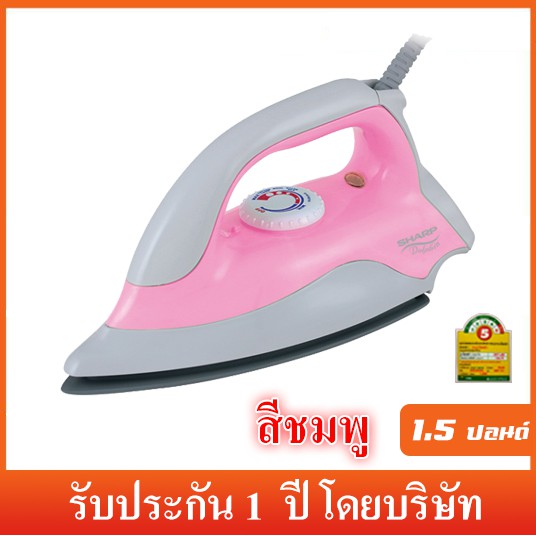 sharp-เตารีด-1-5-ปอนด์-รุ่น-am-333-am-333t