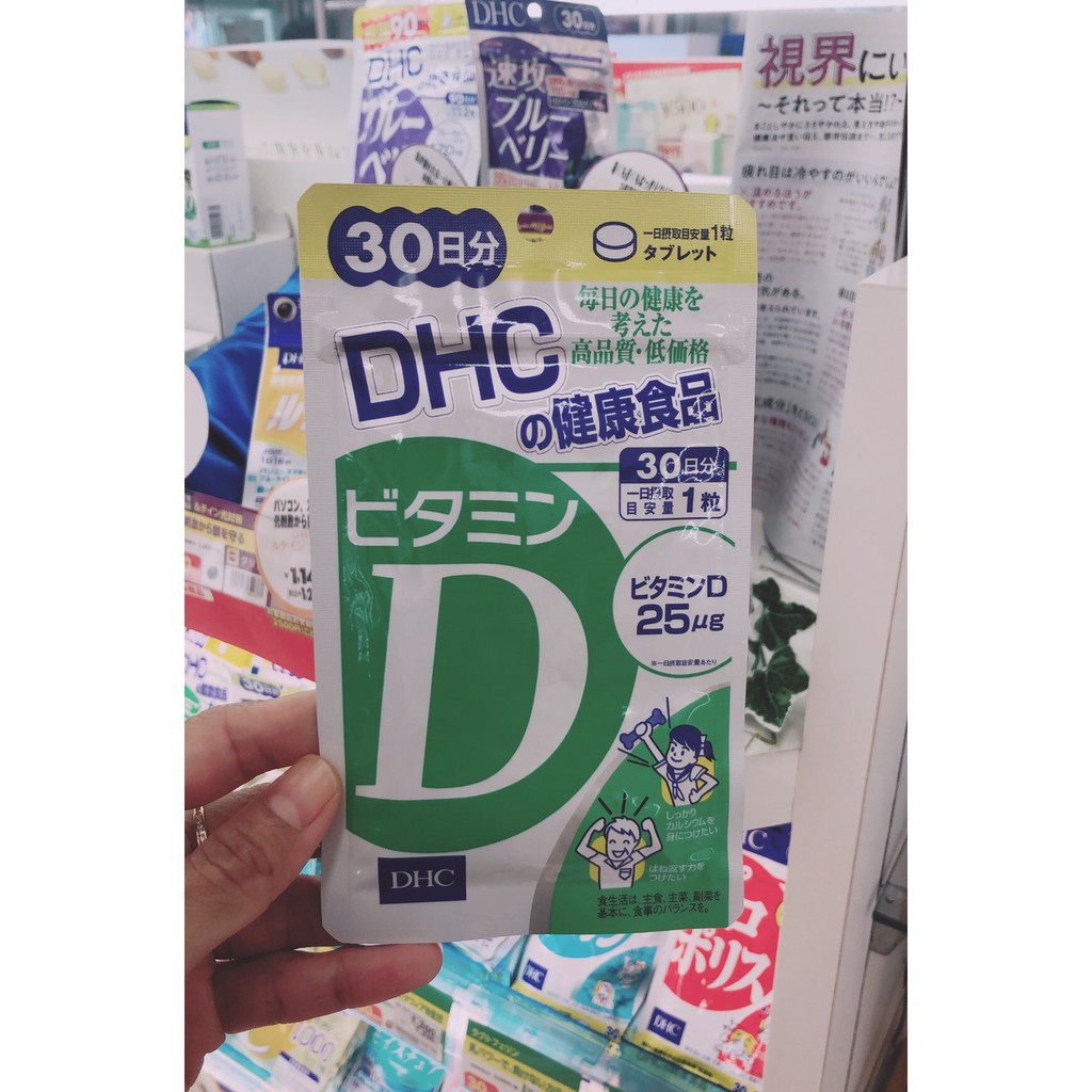 ภาพสินค้าDHC Vitamin D 30 วัน /60 วัน จากร้าน amporntamtong บน Shopee ภาพที่ 3