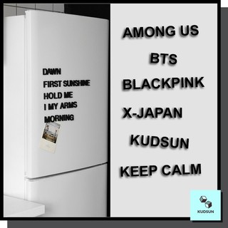 ภาพหน้าปกสินค้าAMONG US BTS BE BLACKPINK แม่เหล็กติดตู้เย็น รูปตัวอักษร สำหรับตกแต่ง DIY ที่เกี่ยวข้อง