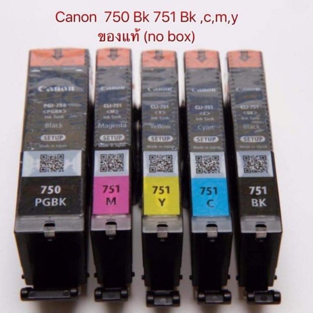 canon-pgi-750-bk-cli-751-bk-c-m-y-หมึกแท้-ยกชุด5ตลับ-no-box