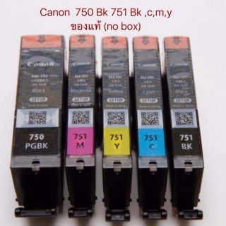 CANON PGI-750 Bk - CLI-751 bk ,C,M,Y, หมึกแท้ ยกชุด5ตลับ (NO BOX)