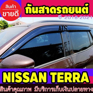 คิ้วกันสาด กันสาด กันสาดประตู ดำทึบ 4ชิ้น นิสสัน เทอร่า Nissan Terra 2018 - 2023 ใส่ร่วมกันได้ทุกปี