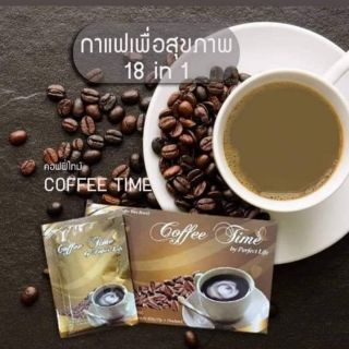 ✨ส่งฟรี​‼️ คอฟฟี่ไทม์​ ขนาดทดลอง​ 5​ซอง​ | กาแฟเพื่อสุขภาพ​ 18in1🎀