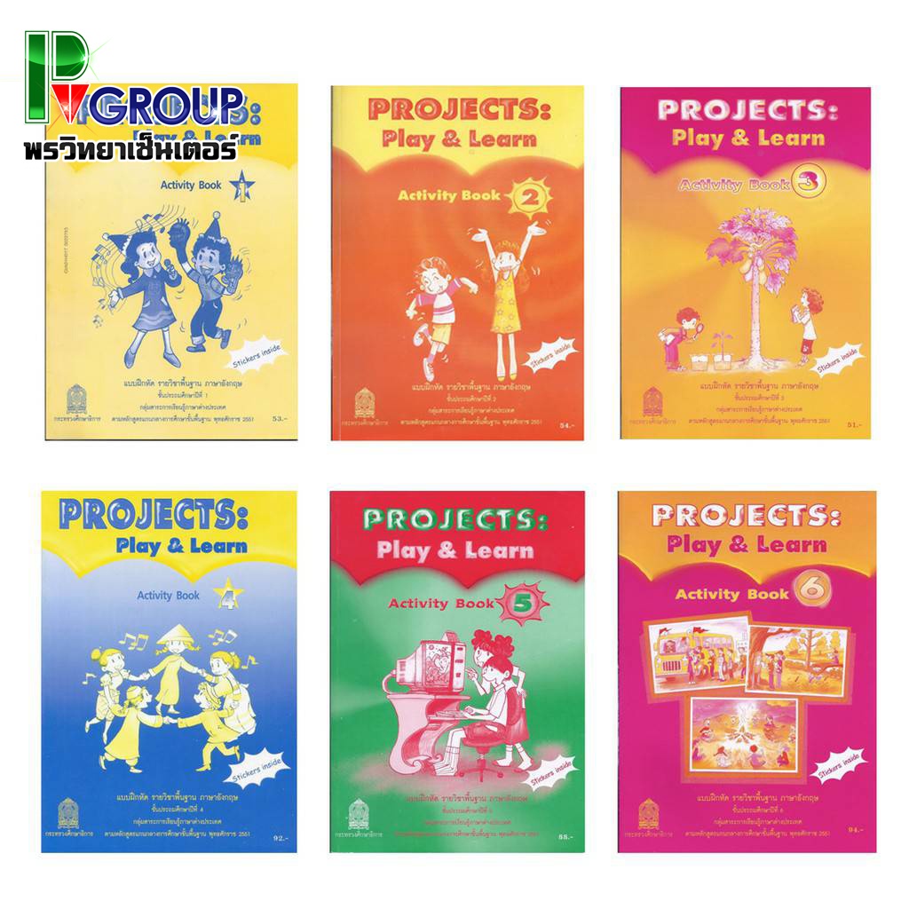 [เลิกผลิต] แบบฝึกหัด Projects:Play & Learn Activity Book ชั้น ป.1-6 ...