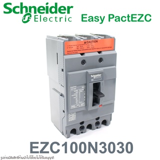EZC100N3030 Schneider EZC100N3030 Schneider Electric MCCB EZC100N3030 MCCB EZC MCCB เบรกเกอร์ชไนเดอร์ เบรกเกอร์ EZC