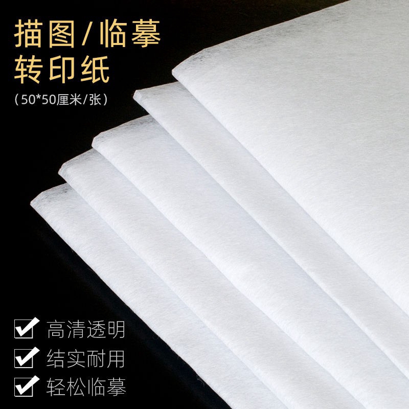 กระดาษปักครอสติช-ละลายน้ําได้-สไตล์จีน-สําหรับวาดภาพระบายสี-และคัดลายมือ